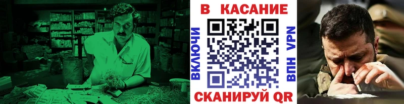 Как найти закладки Горно-Алтайск ГАШ  Лсд 25  MEGA рабочий сайт  Мефедрон 