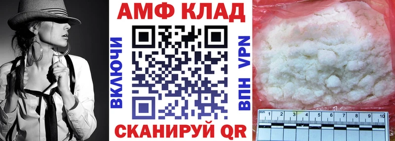 нарко площадка клад  Горно-Алтайск  Амфетамин 98% 