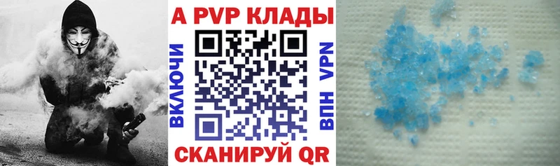 дарнет шоп  hydra tor  APVP VHQ  Горно-Алтайск 