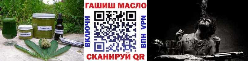 Печенье с ТГК конопля ссылка на мегу зеркало Горно-Алтайск