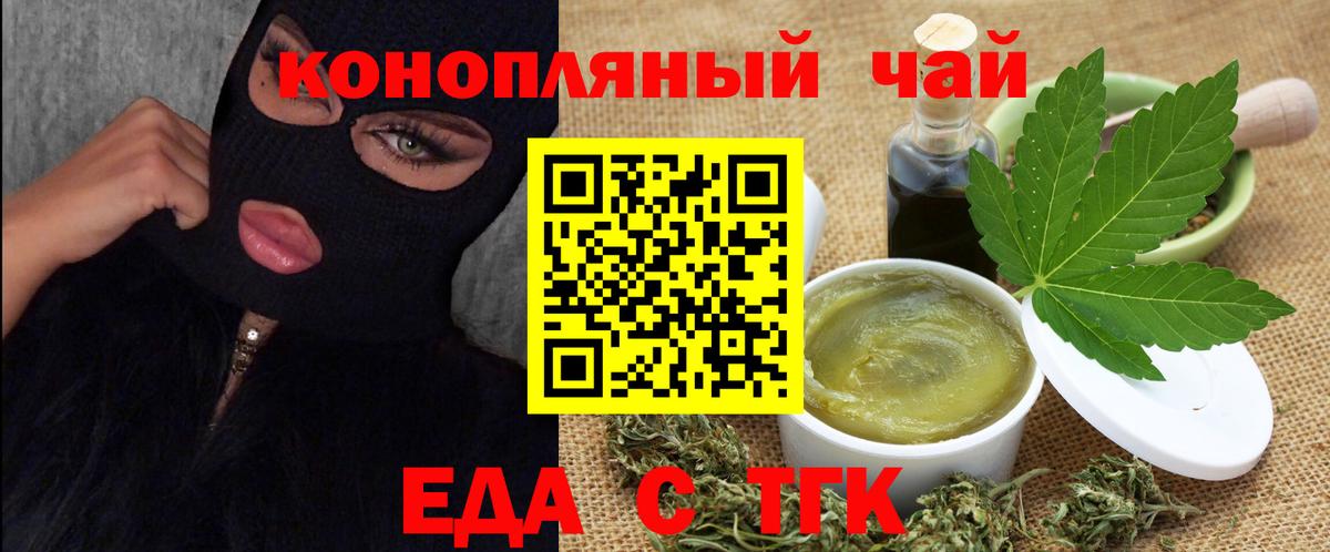 Горно-Алтайск  Canna-Cookies марихуана  Вход с VPN 