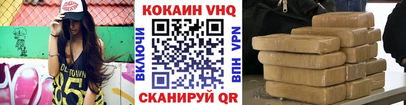 COCAIN 97%  Горно-Алтайск 