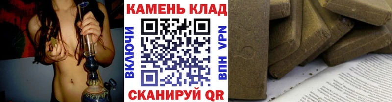 наркошоп  Горно-Алтайск  ГАШ индика сатива 