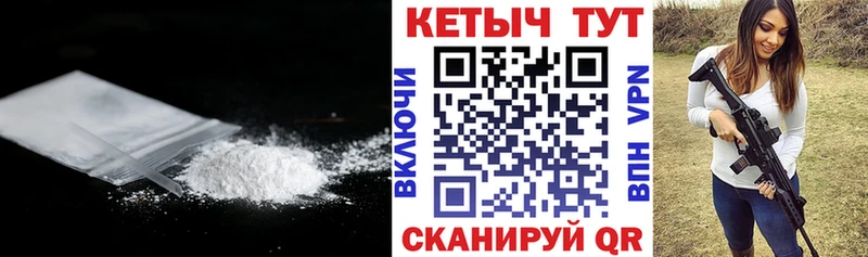 Кетамин ketamine  это какой сайт  Горно-Алтайск  МЕГА ссылка 