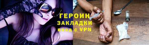 соль курить ск Богданович