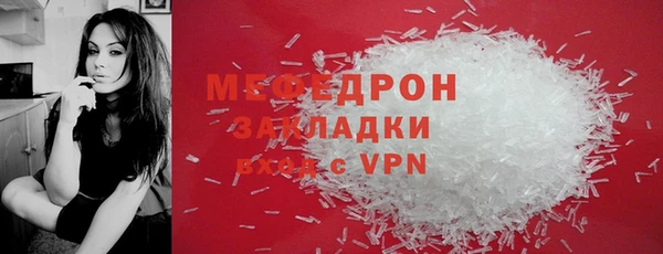 марки lsd Богородск
