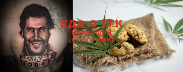 круглые Бугульма