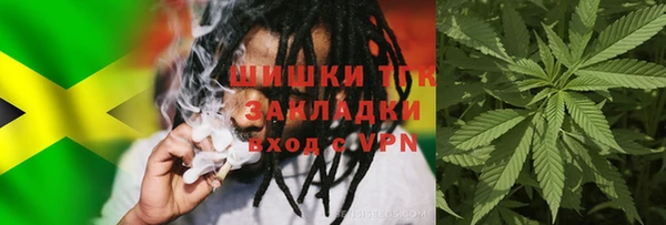 мет Бронницы