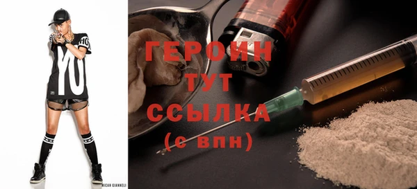 мет Бронницы