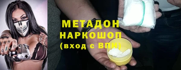 соль курить ск Богданович