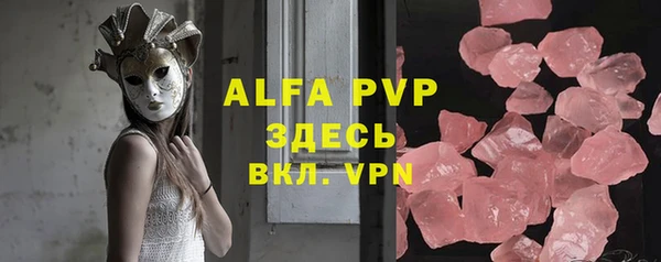 Альфа ПВП Балахна