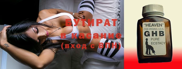 мет Бронницы