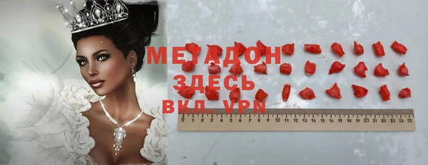 марки lsd Богородск