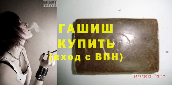соль курить ск Богданович