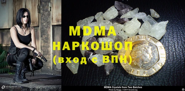 круглые Бугульма