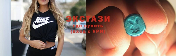 соль курить ск Богданович