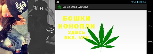 мет Бронницы