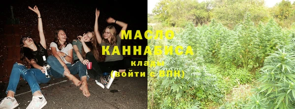 соль курить ск Богданович