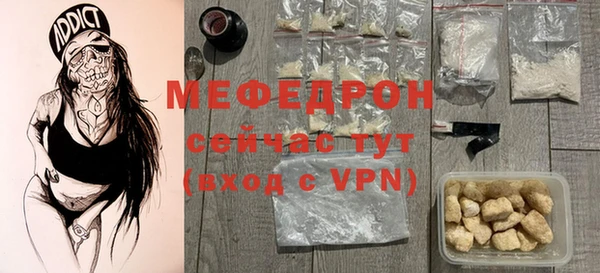 скорость Бородино