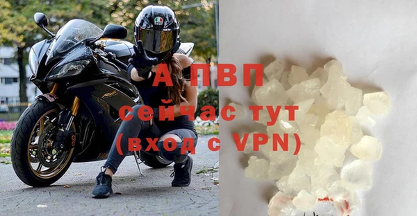 мет Бронницы