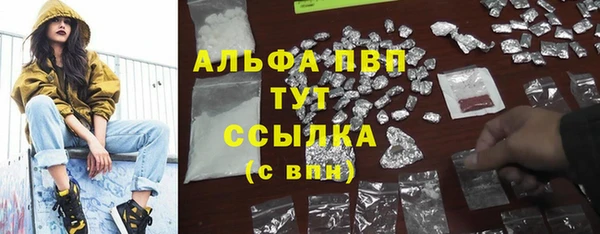 марки lsd Богородск