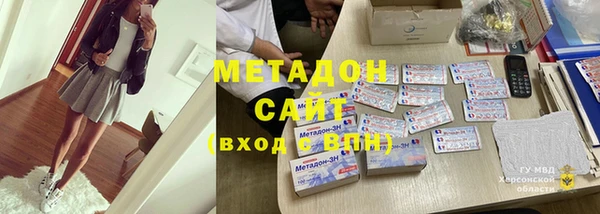 мет Бронницы