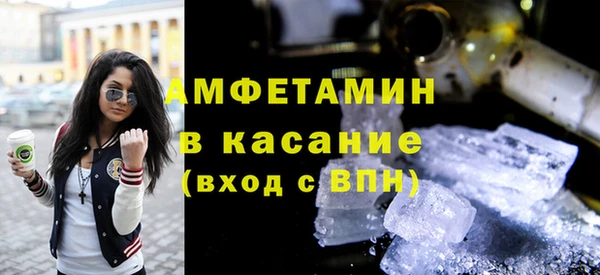 мет Бронницы