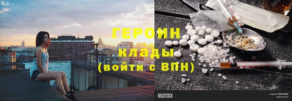 соль курить ск Богданович