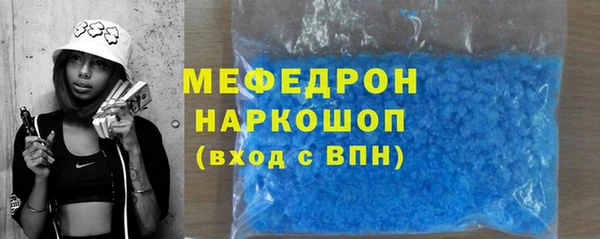 мет Бронницы
