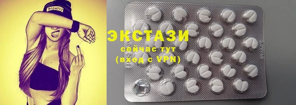 соль курить ск Богданович