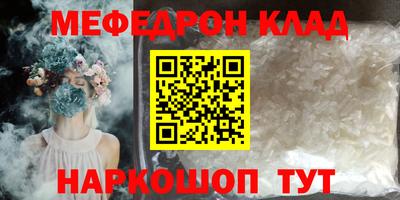 прущая мука Кумертау
