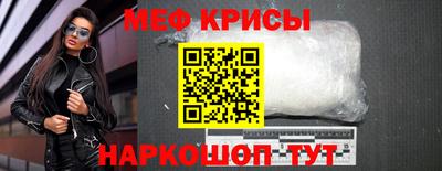 стафф Кунгур