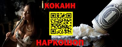 стафф Кунгур