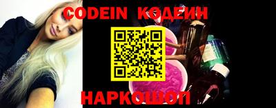 стафф Кунгур