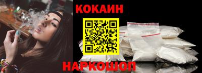 стафф Кунгур