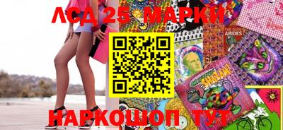 стафф Кунгур