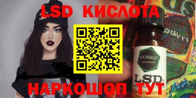 стафф Кунгур