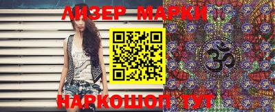 стафф Кунгур