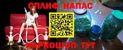 стафф Кунгур