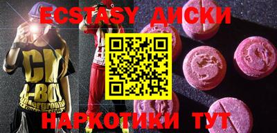 стафф Кунгур