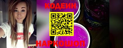 стафф Кунгур