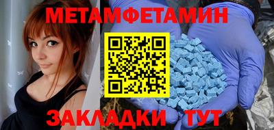 стафф Кунгур