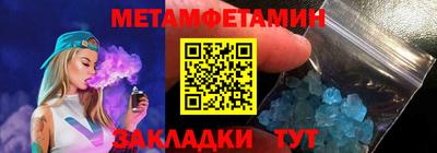 стафф Кунгур