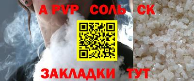 индика Кулебаки