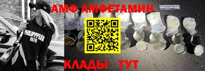 стафф Кунгур