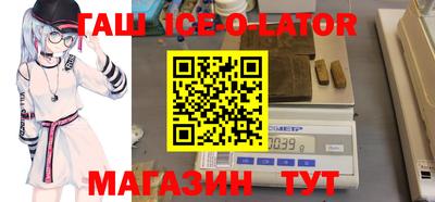 стафф Кунгур