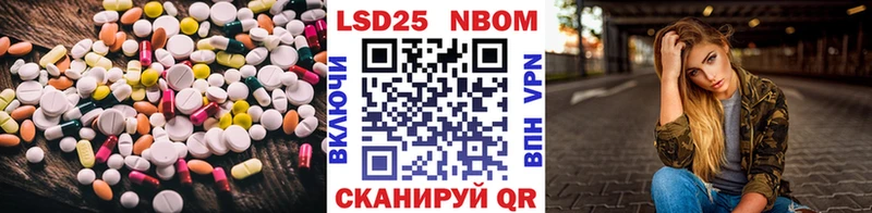 ЛСД экстази кислота  маркетплейс Telegram  Горно-Алтайск 