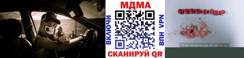 наркота  Горно-Алтайск  МДМА Molly 