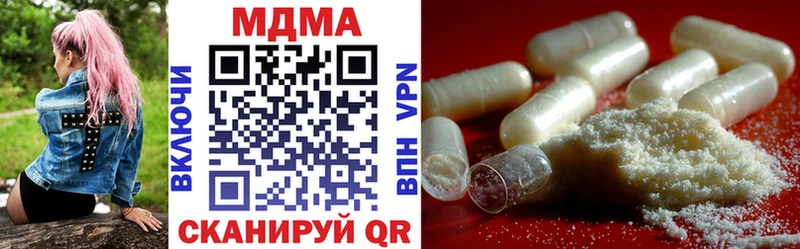 МДМА молли Горно-Алтайск
