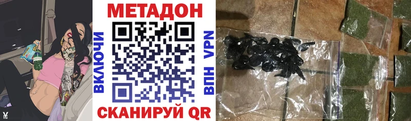закладки  Горно-Алтайск  Метадон VHQ 